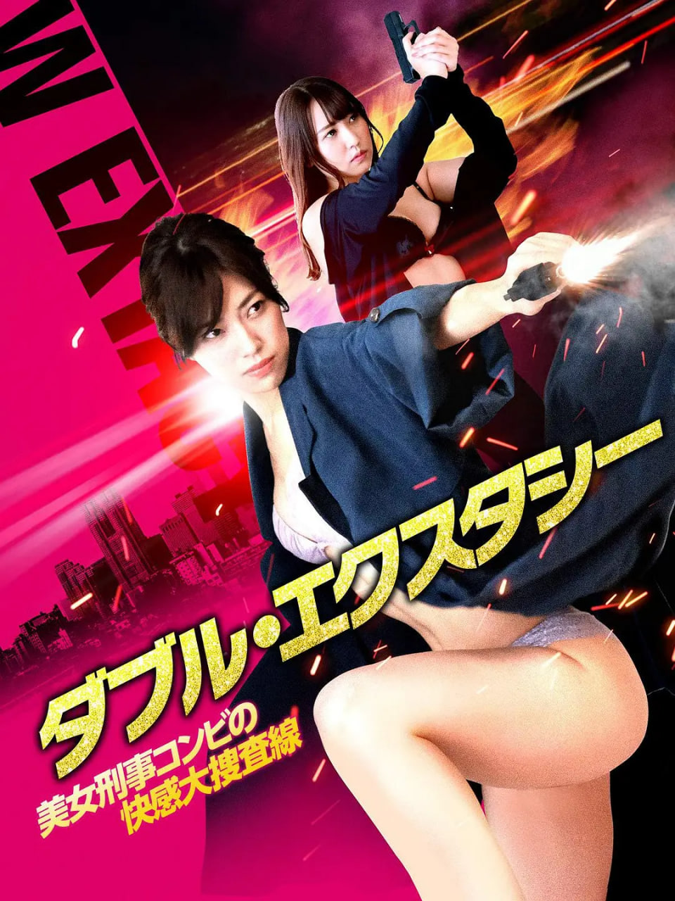 美女刑事封面图