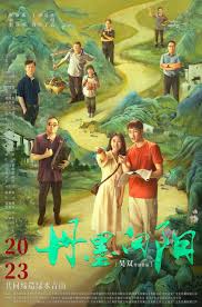 丹墨向阳封面图