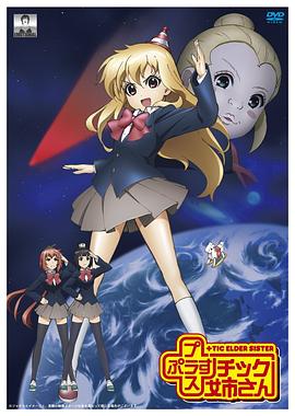 模型姐妹封面图