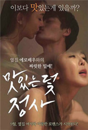 诱惑陷阱封面图