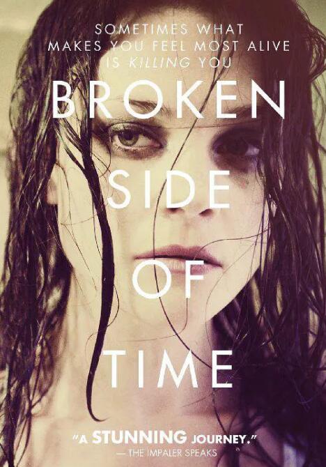 时间的断面封面图