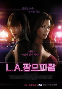 蛇蝎美人封面图