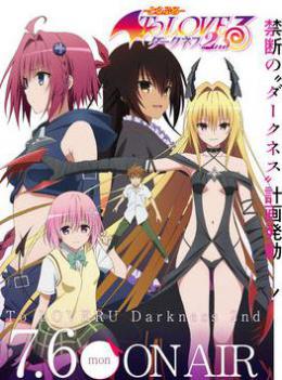 出包王女 第四季封面图