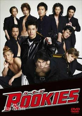 菜鸟总动员封面图