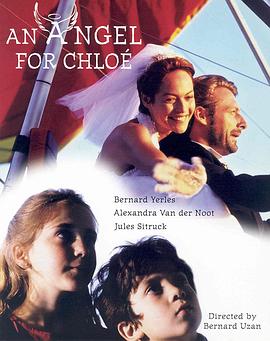 天上掉下个天使（国语版）封面图