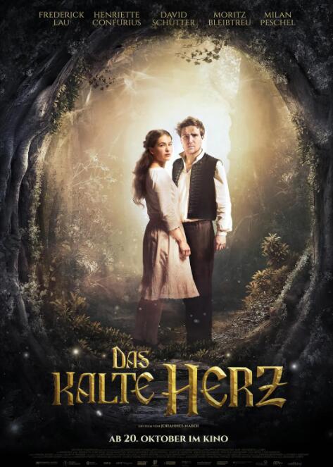 冷酷的心封面图