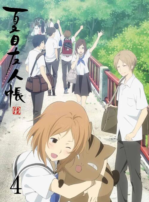 夏目友人帐 第六季封面图