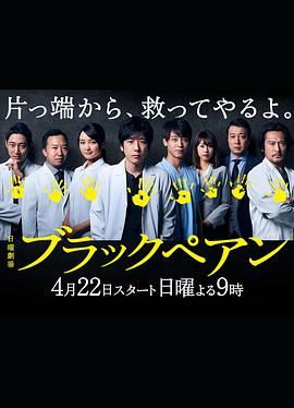 黑色止血钳封面图