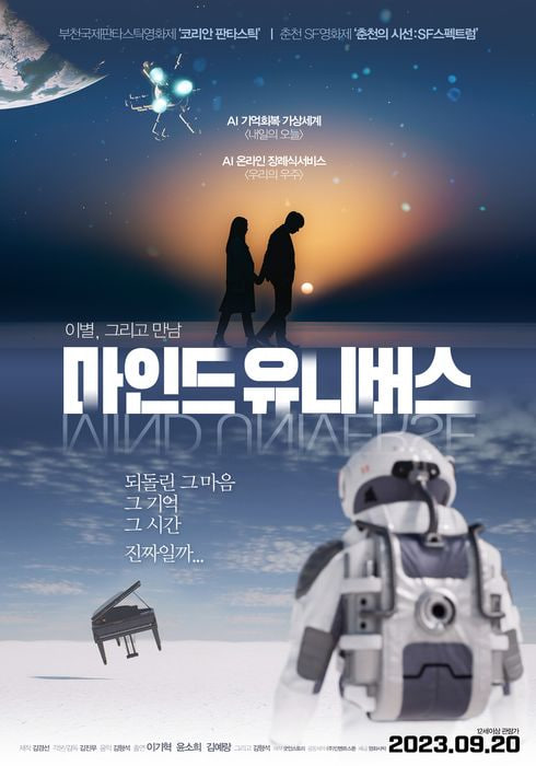 心灵宇宙封面图