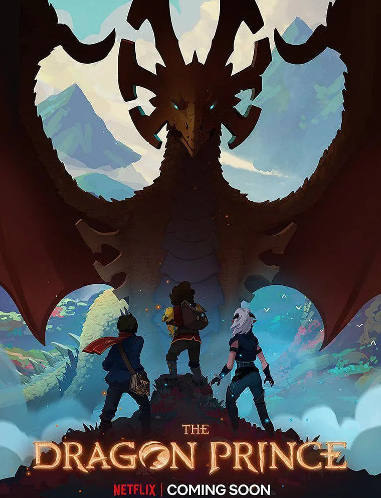 龙王子 第一季封面图