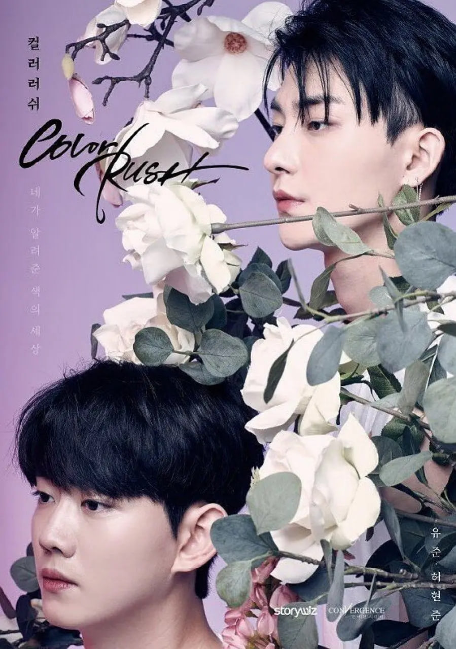 遇见你之后 2020封面图