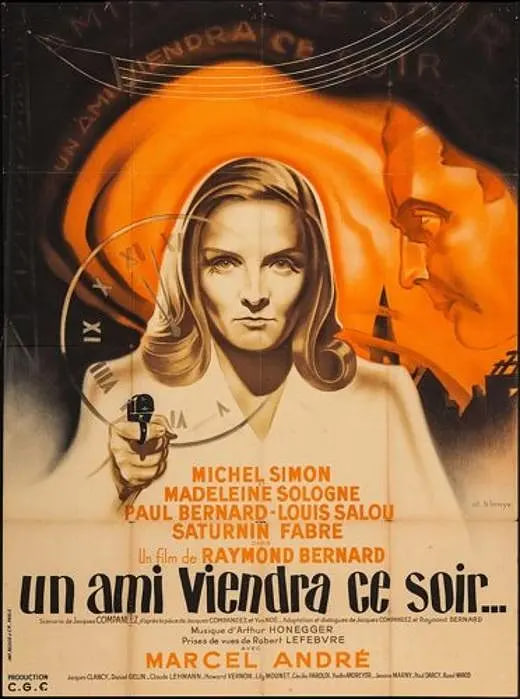 一个朋友今晚会来封面图