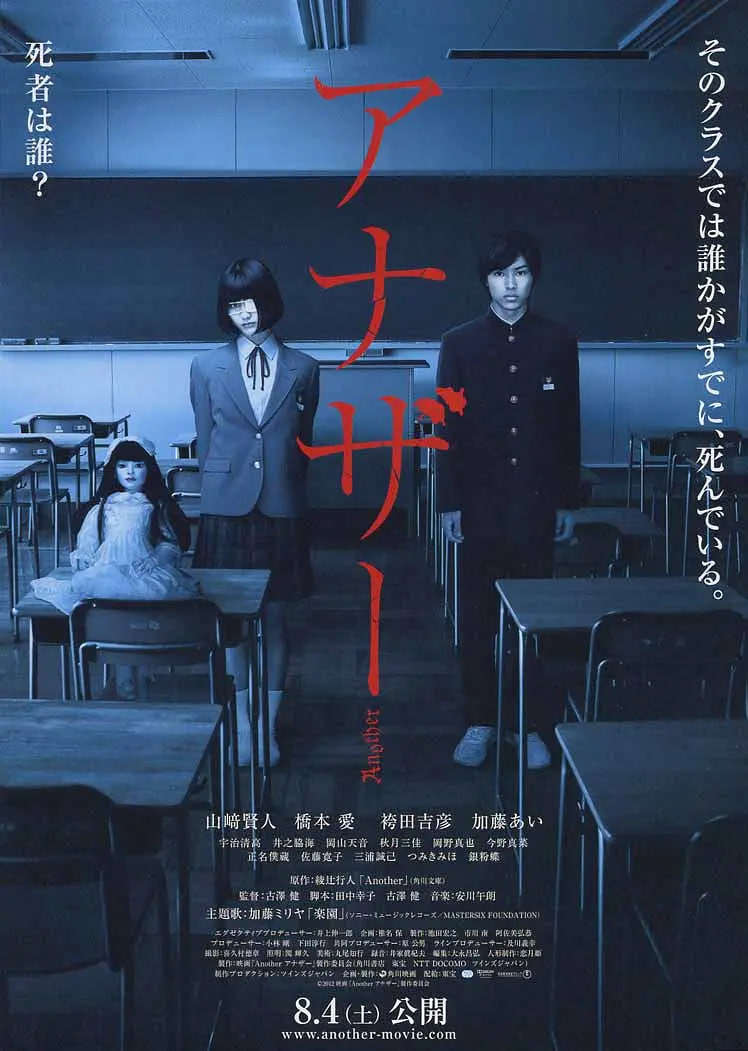 替身 2012封面图