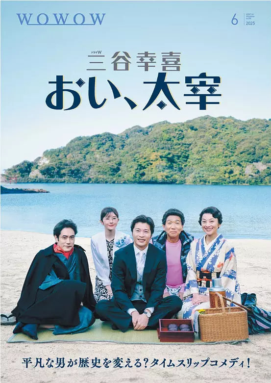 喂，太宰封面图