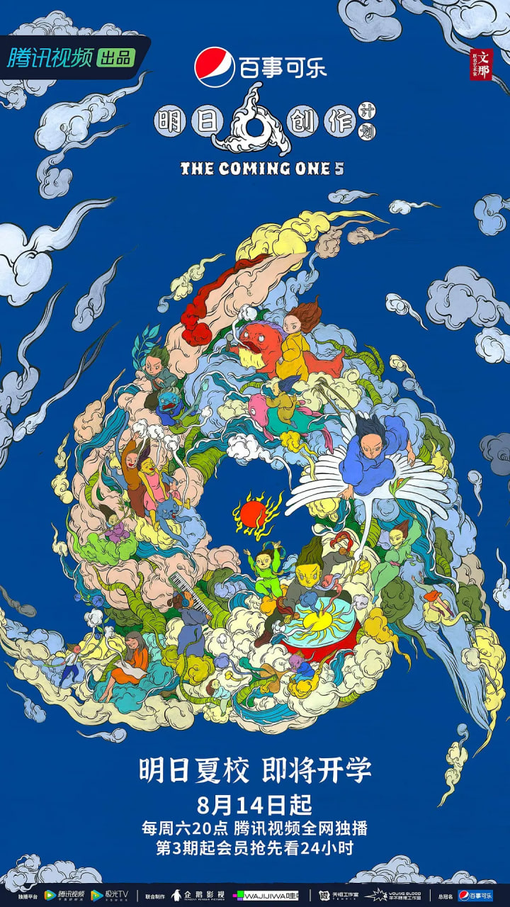 明日创作计划封面图